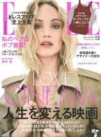 ELLE 12月号