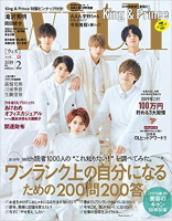 with 2月号