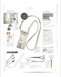 PREPPY10月号  シザーケース　軽いシザーケース