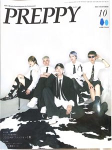 PREPPY10月号　シザーケース