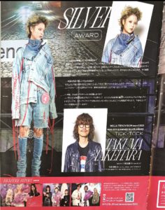 NYLON4月号